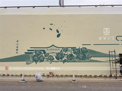新农村建设文化墙-之典彩绘官方网站