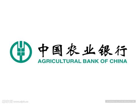 最新版中国农业银行logo标志设计图__LOGO设计_广告设计_设计图库_昵图网nipic.com