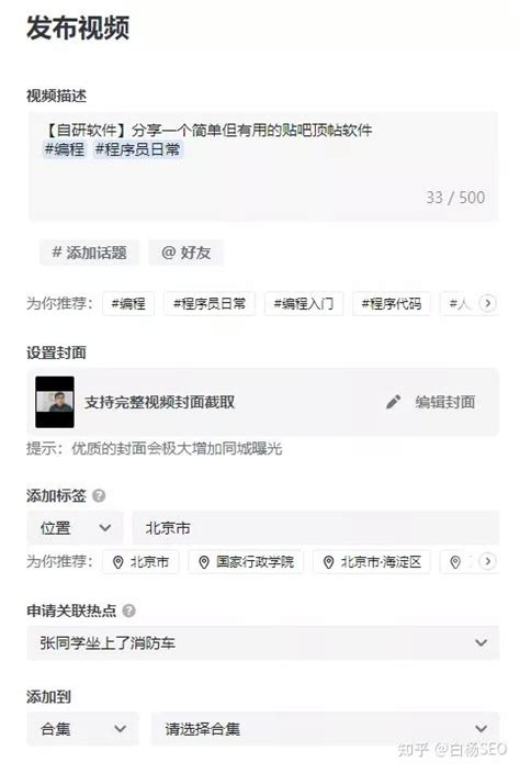 抖音排名_河南新科技网络有限公司