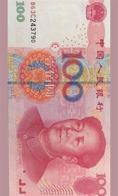 第五套人民币2005年旧版100元正反面高清图片手机壁纸_591彩信网