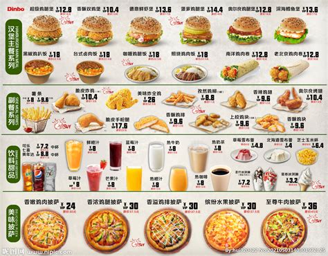 汉堡包美食广告海报设计韩国素材 – 设计小咖