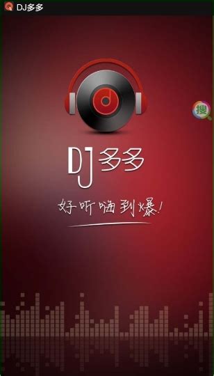 Serato DJ For Mac下载-Serato DJ For Mac官方版下载[dj混音工具]-华军软件园