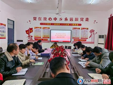 吉安市分公司召开三届五次职工代表大会 - 中国邮政集团工会
