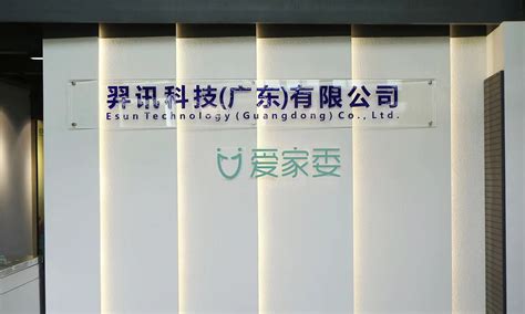 陈剑波 - 苏州智数家建筑科技有限公司 - 法定代表人/高管/股东 - 爱企查