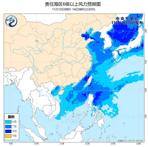 海洋天气公报-中国气象局政府门户网站