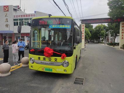 汉阴跨入“智慧公交”新时代 科技便民利出行-汉阴县人民政府
