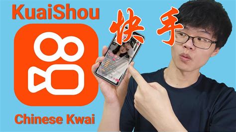 KuaiShou APK Download | Mobile Gyans