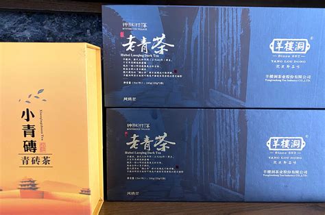 咸宁赤壁：青砖茶香越千年，一带一路春又见_发展