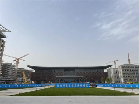 快看！雄安将打造这样的“国家客厅”-河北省城乡规划设计研究院