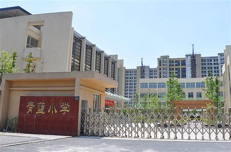 青蓝小学招生简章（2020年） - 杭州学区房