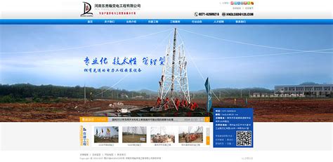 武汉市启动三大输变电工程，黄陂区等江北区域电网大大改善 - 知乎