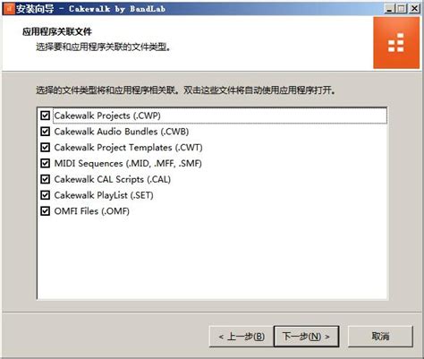 Cakewalk2020破解版下载|数字音频制作软件BandLab Cakewalk 27.12.0.102 中文破解版-闪电软件园