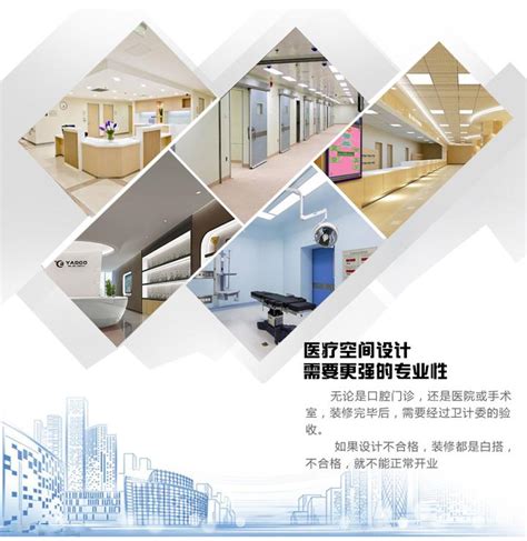 广州OT整形医院改造设计 | 由里建筑设计-设计案例-建E室内设计网
