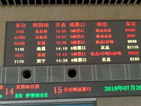 罗湖火车站是深圳东站，还是西站，深圳站又是什么啊-百度经验