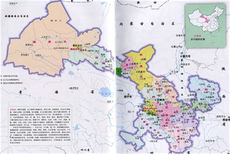 甘肃地图全图高清版 - 中国地图政区 - 地理教师网