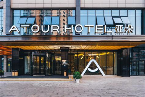 亚汀酒店公寓 ATIN HOTEL APARTMENTLOGO设计 - LOGO123