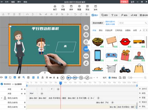 超简单的微课视频制作方法，新手老师看过来，轻松做微课 - 动画制作博客