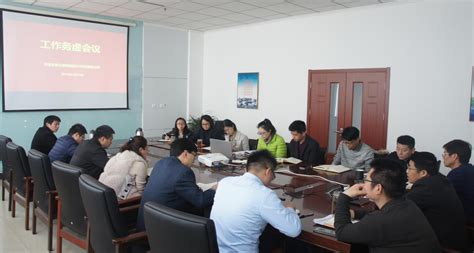 济南金衢公司召开2019年度工作务虚会 - 子公司动态 - 济南城市建设集团