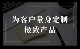 广东德晟智能科技有限公司_阿里巴巴旺铺