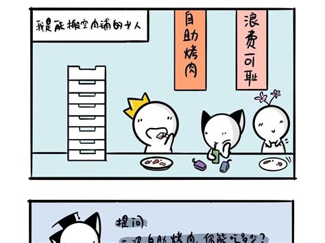 吃货的世界你不懂图片 吃货的世界你不懂图片