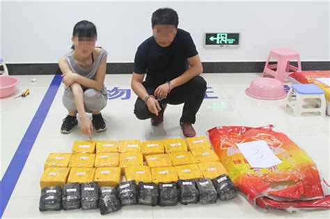 普洱市公安局破获一起特大贩毒案 缴获毒品261.21公斤_云南长安网