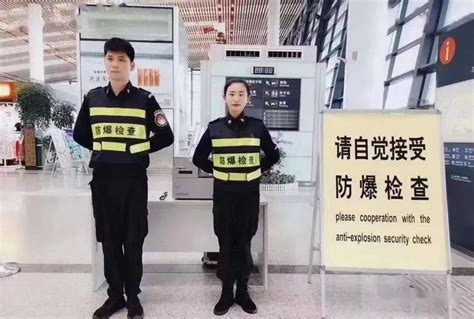 上海地铁防爆安检员 - 求职招聘 - 江阴论坛