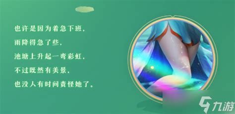 斗罗大陆叶冷冷图片