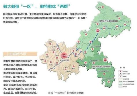 重庆各区县人均GDP出炉，14个区县高于全国平均水平|涪陵区|新区|高于_新浪新闻