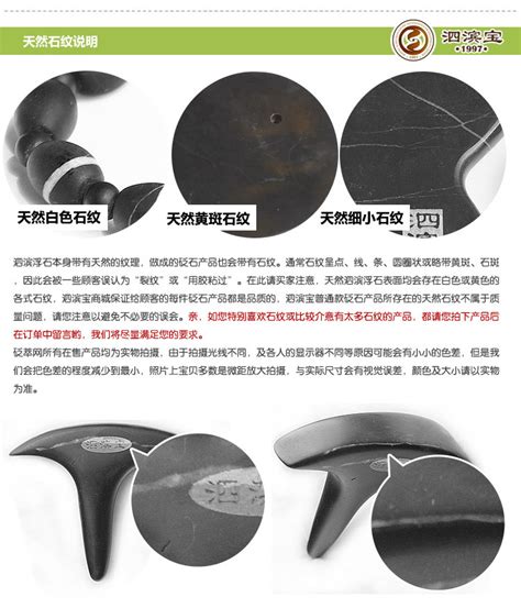 泗滨砭石标准刮痧板-砭萃网:泗滨砭石,砭术与健康-手机版