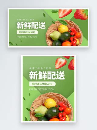 新鲜水果介绍水果超市农产品PPT模板-PPT模板-图创网