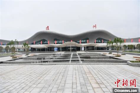 四川达州金垭机场启用 为成渝地区双城经济圈架起新的空中桥梁_手机新浪网