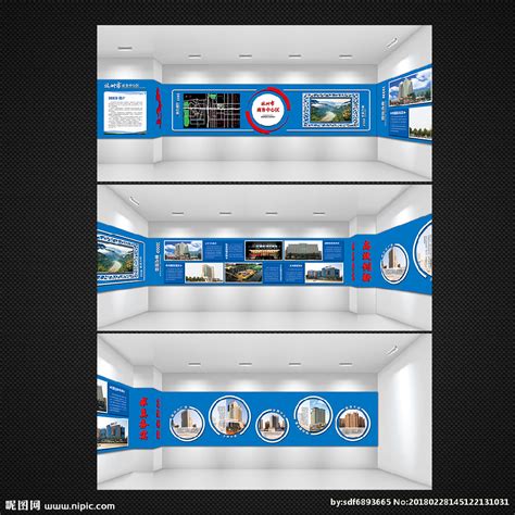 会议室文化墙设计图__广告设计_广告设计_设计图库_昵图网nipic.com