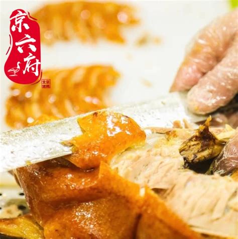 北京烤鸭 已经成为北京的标志性美食_火刻北京烤鸭