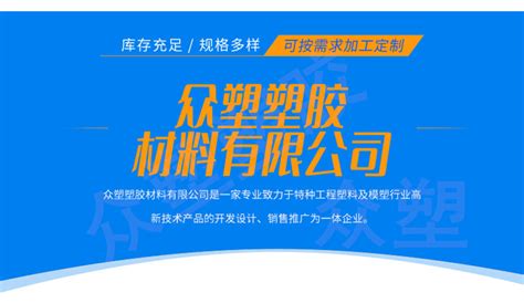 房屋生活常识：pvc是什么材质是硬的还是软的_51房产网