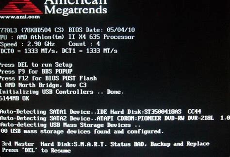 电脑开机按f2才能进入系统的解决办法-黑鲨装机大师