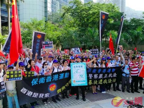 “阿Sir加油 Madam加油” 香港民间团体千人集会撑警_凤凰网