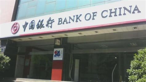 中国银行：理财到期自动进入封闭期 被指涉嫌滚动发行|中国银行|理财产品|理财_新浪新闻
