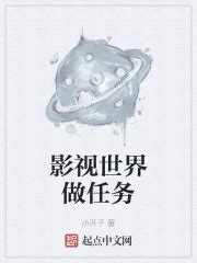往期封面推荐小说-第12页-起点中文网