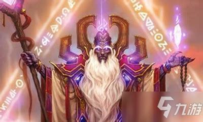 炉石传说先知维纶图片