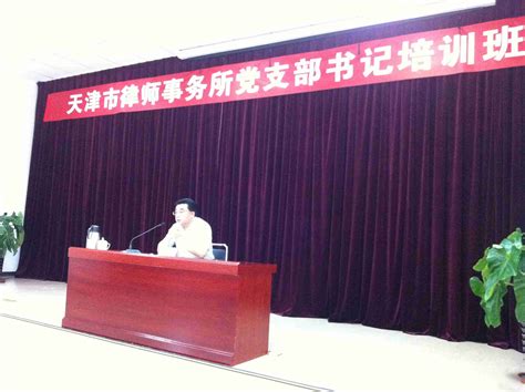 旅游外语学院召开2023年度团支部书记述职评议大会-郑州旅游职业学院