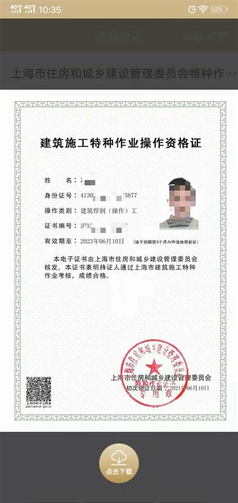 九江市电工证（九江市电工证在哪里考） | 成都户口网