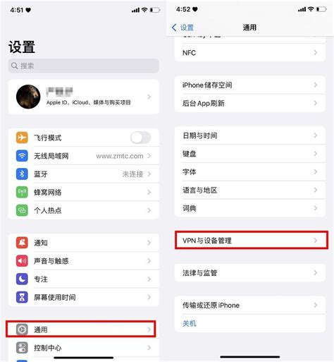 iOS16描述文件怎么删除（苹果描述文件删除方法）-COD之家