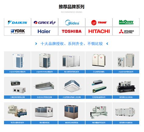 蒸发式省电空调_重庆迈世科机电设备有限公司
