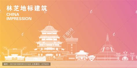 2023"冬游西藏·逸享暖阳"暨"本地游"旅游推广活动在林芝成功举行