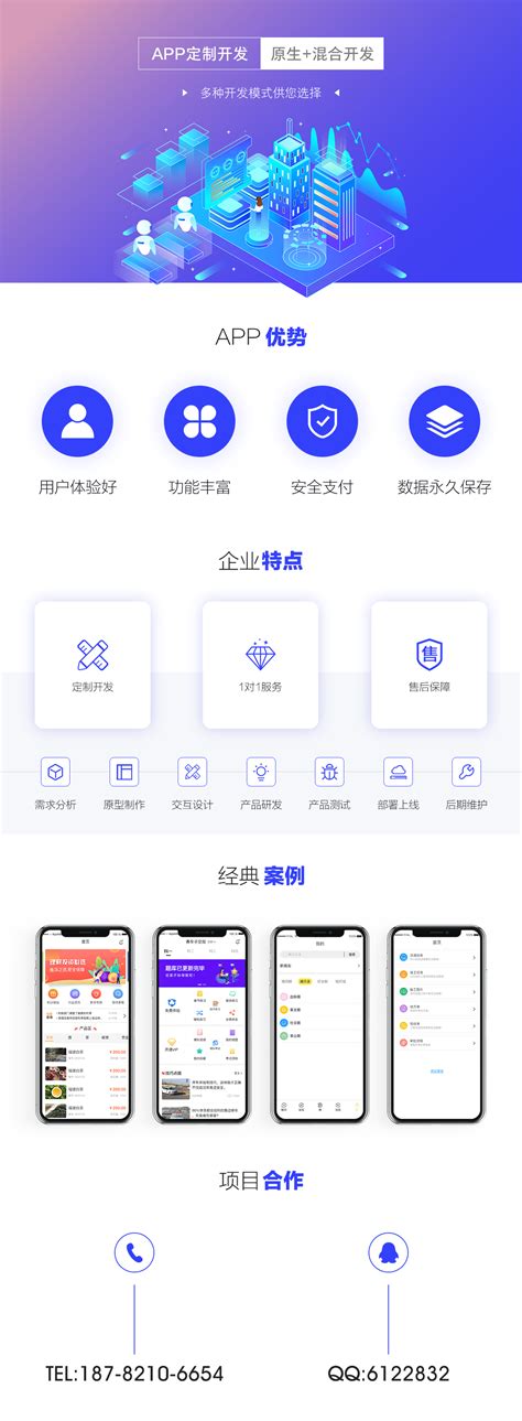 房地产App UI界面设计工具包 .fig素材-优社Uther