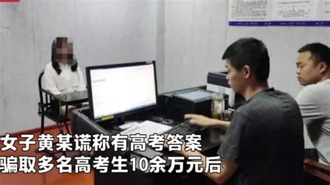 南京一大学生收到诈骗短信 借来近2万学费被骗光_荔枝网