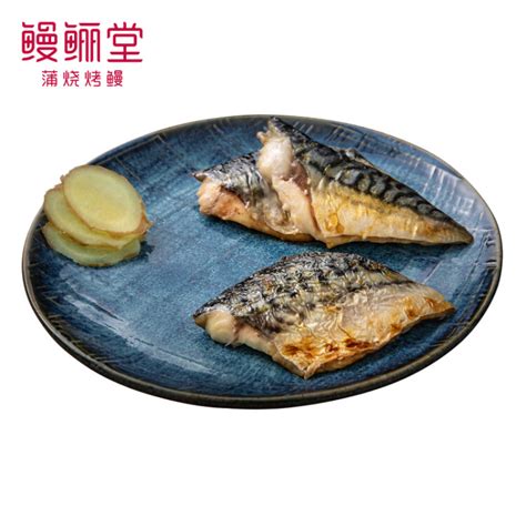 Saba是日本人对鲭鱼（青花鱼）的称呼，Sabar 是一家专门吃鲭鱼的店|Saba|鲭鱼|青花鱼_新浪新闻