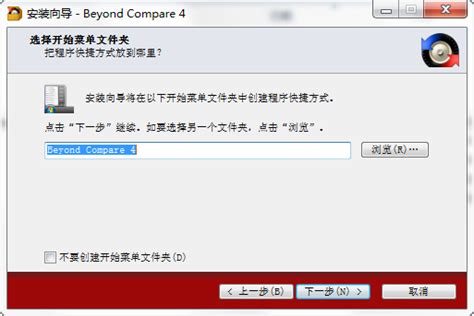 【超简单】Ubuntu 安装 bcompare 对比工具
