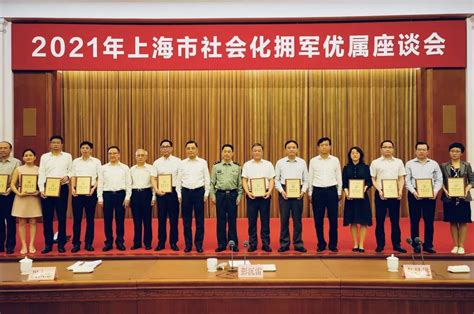 彰显国企担当 海通证券助力上海拥军事业发展