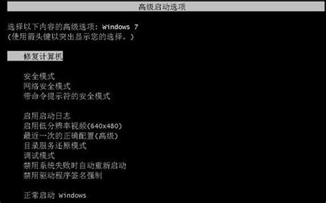 远程登录Windows实例时,出现黑屏,无法进入桌面如何解决_云服务器 ECS(ECS)-阿里云帮助中心